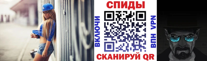Купить  Усолье-Сибирское  Амфетамин 98% 