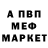 МЕТАДОН мёд Red Kl1n