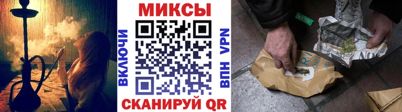 Купить закладки  Усолье-Сибирское  Бутират BDO 