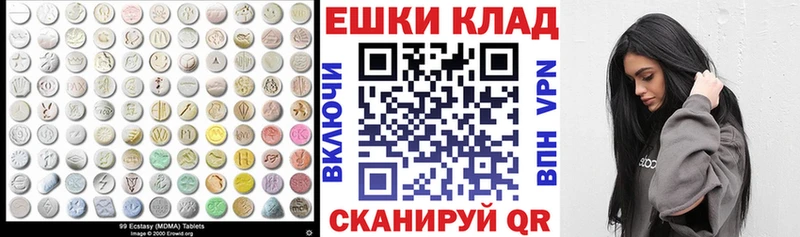 Купить закладки  Усолье-Сибирское  Экстази DUBAI 