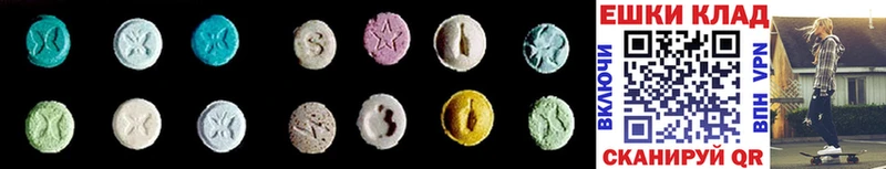 Ecstasy ешки Усолье-Сибирское