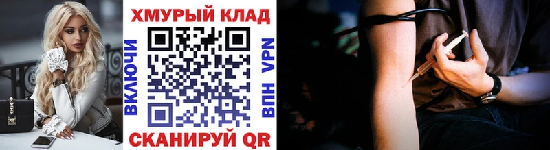 Героин VHQ  Купить закладки  Усолье-Сибирское 