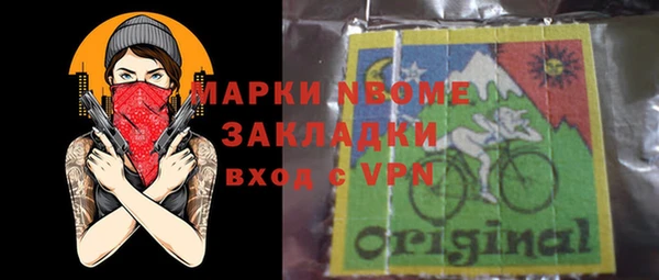 кокаин Лиски