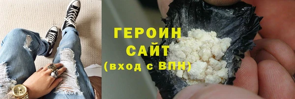 кокаин Лиски