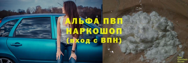 кокаин Лиски