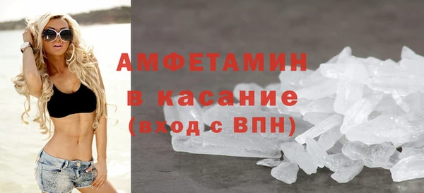 кокаин Лиски