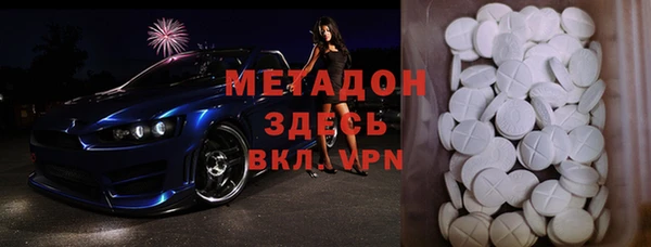 кокаин Лиски