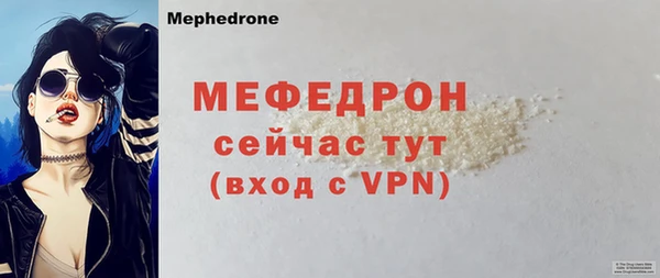 кокаин Лиски