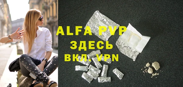Альфа ПВП Липки