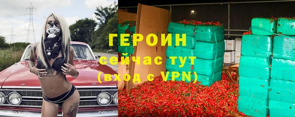 кокаин Лиски