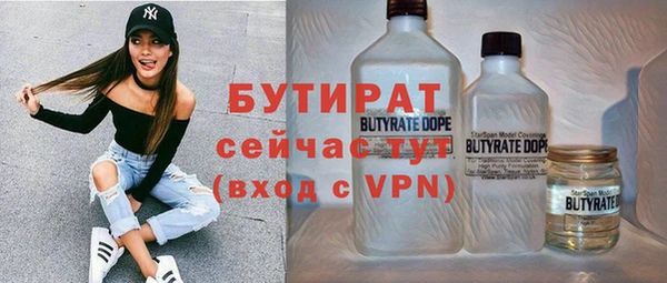 кокаин Лиски