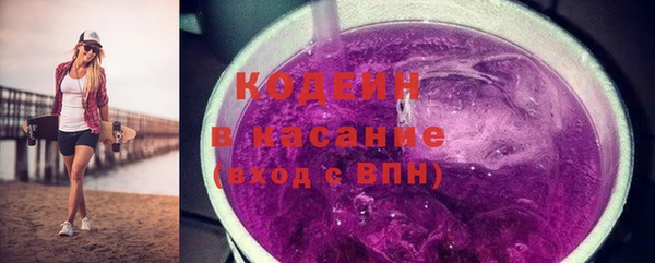 кокаин Лиски