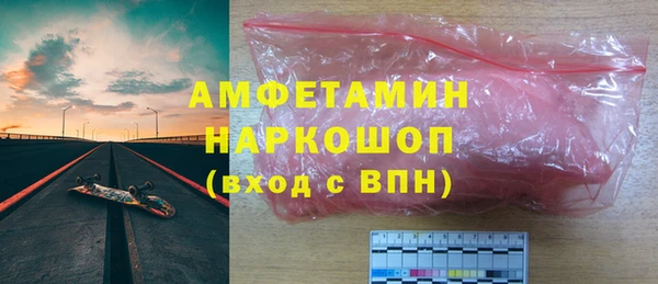 кокаин Лиски