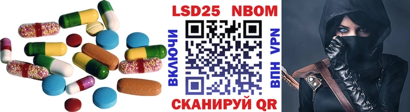 Лсд 25 экстази ecstasy  Купить  Усолье-Сибирское 