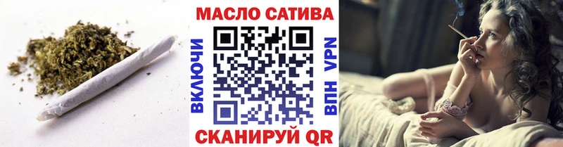 Купить закладки  Усолье-Сибирское  ТГК жижа 