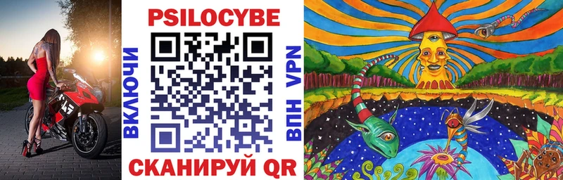 Галлюциногенные грибы мицелий  Купить  Усолье-Сибирское 